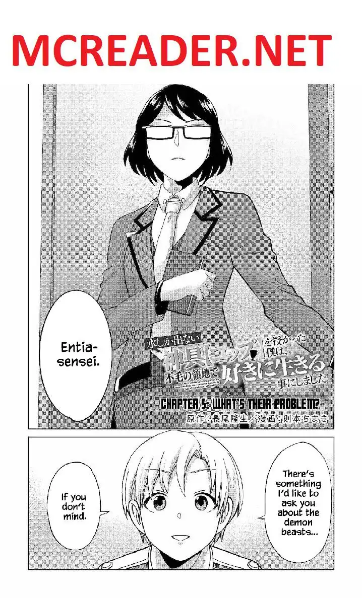 Mizu shika Denai Shingu Cup wo Sazukatta Boku wa, Fumou no Ryouchi de Suki ni Ikiru koto ni Shimashita Chapter 5 1